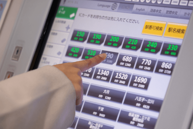 券売機・ATM | こんな所で使われています 画像